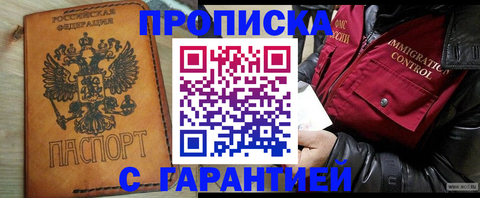 найти адрес прописки в Сортавале