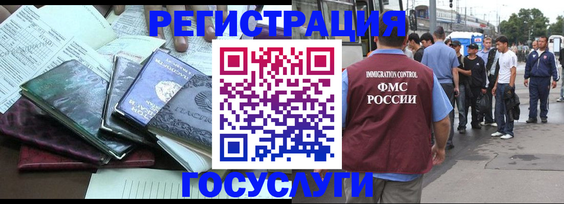 регистрация для дет. сада в Сортавале