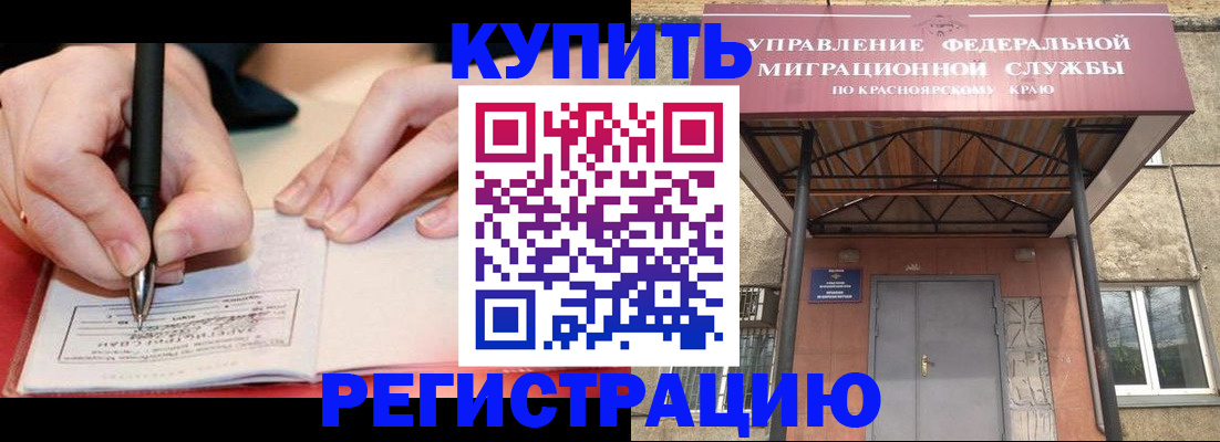 прописка для работы в Сортавале