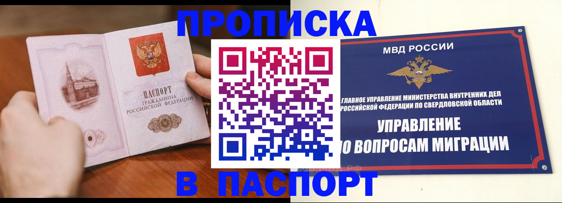 прописка гарантия в Сортавале