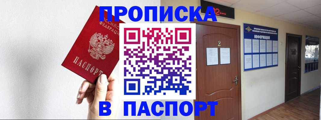 временная регистрация собственник в Сортавале