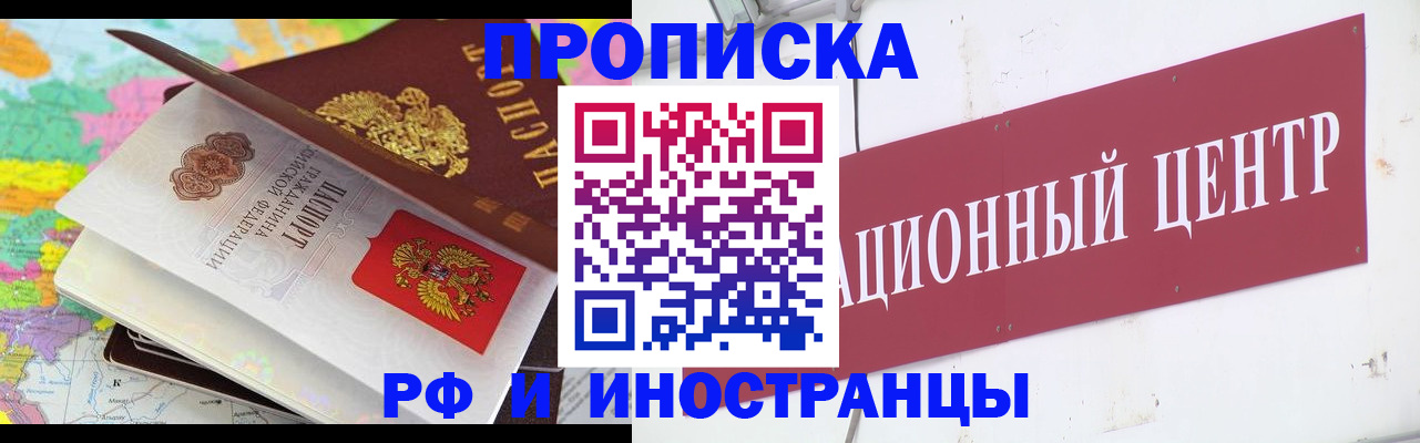прописка для кредита в Сортавале