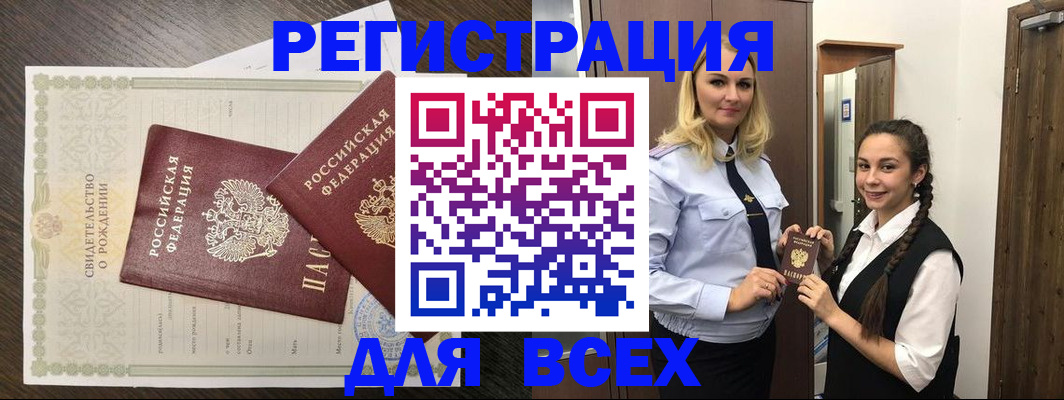 найти адрес прописки в Сортавале